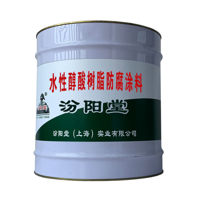 水性醇酸樹脂防腐涂料中單一刮板填充工藝的優(yōu)勢分析