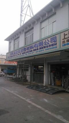 上海歐龍建筑裝飾材料 一站式裝修采購指南與價值解析